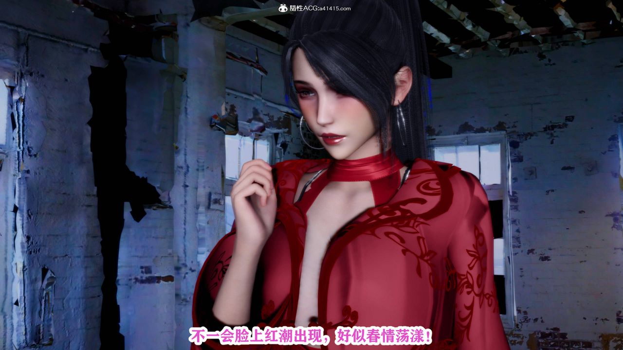 [3D]新年淩辱新妻筱雨第01話