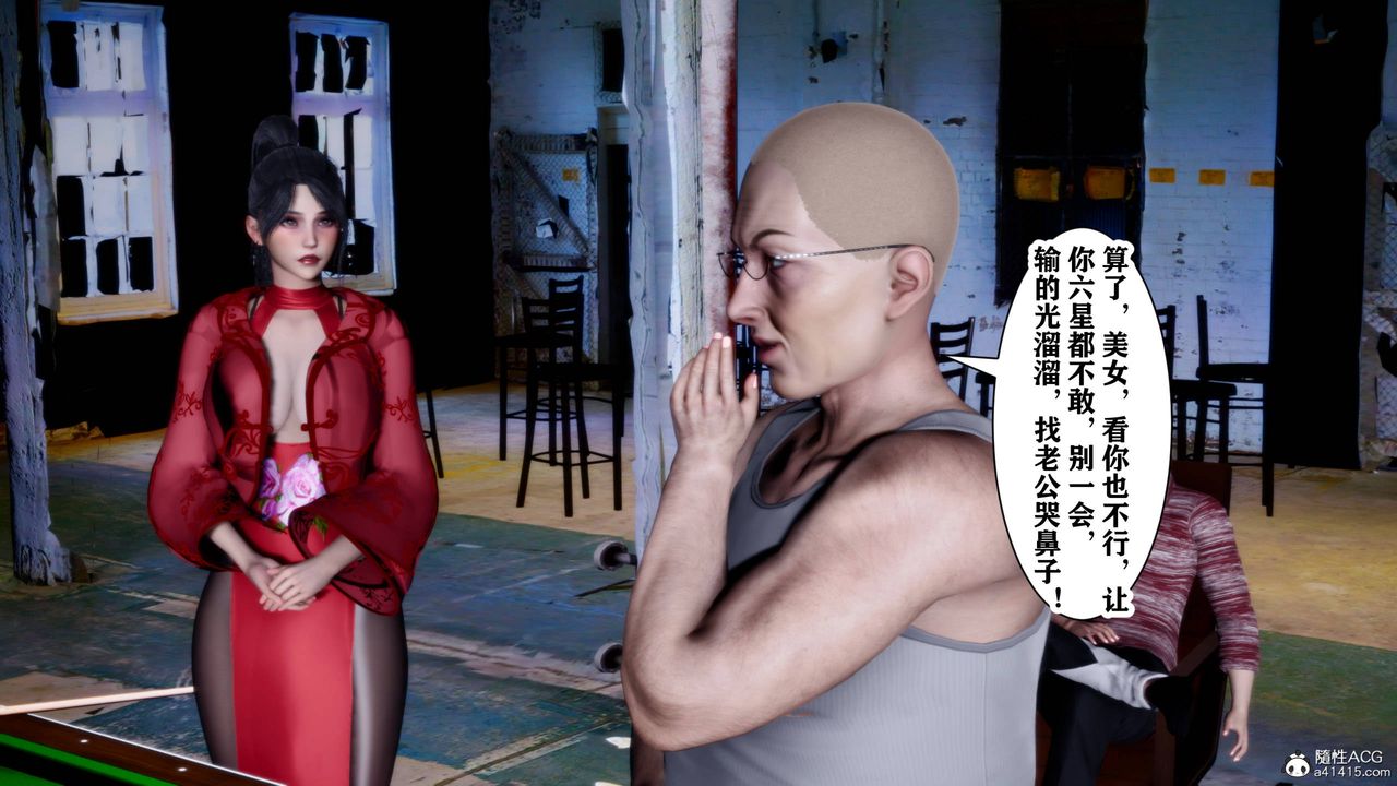 [3D]新年凌辱新妻筱雨第02话