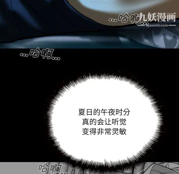因缘第1话