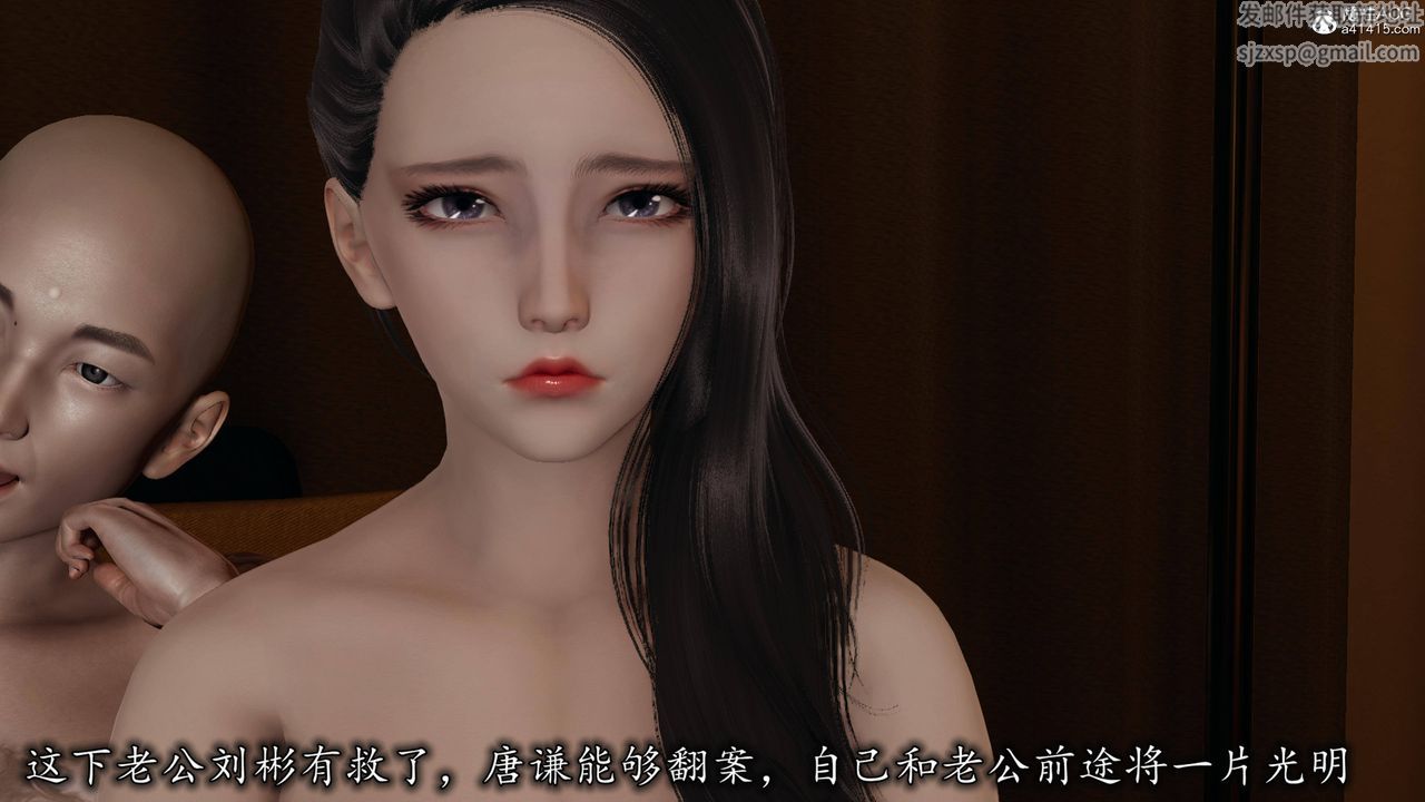 [3D]长腿巨乳俏人妻第16话