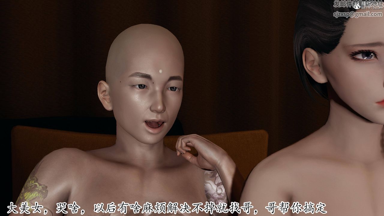 [3D]长腿巨乳俏人妻第16话