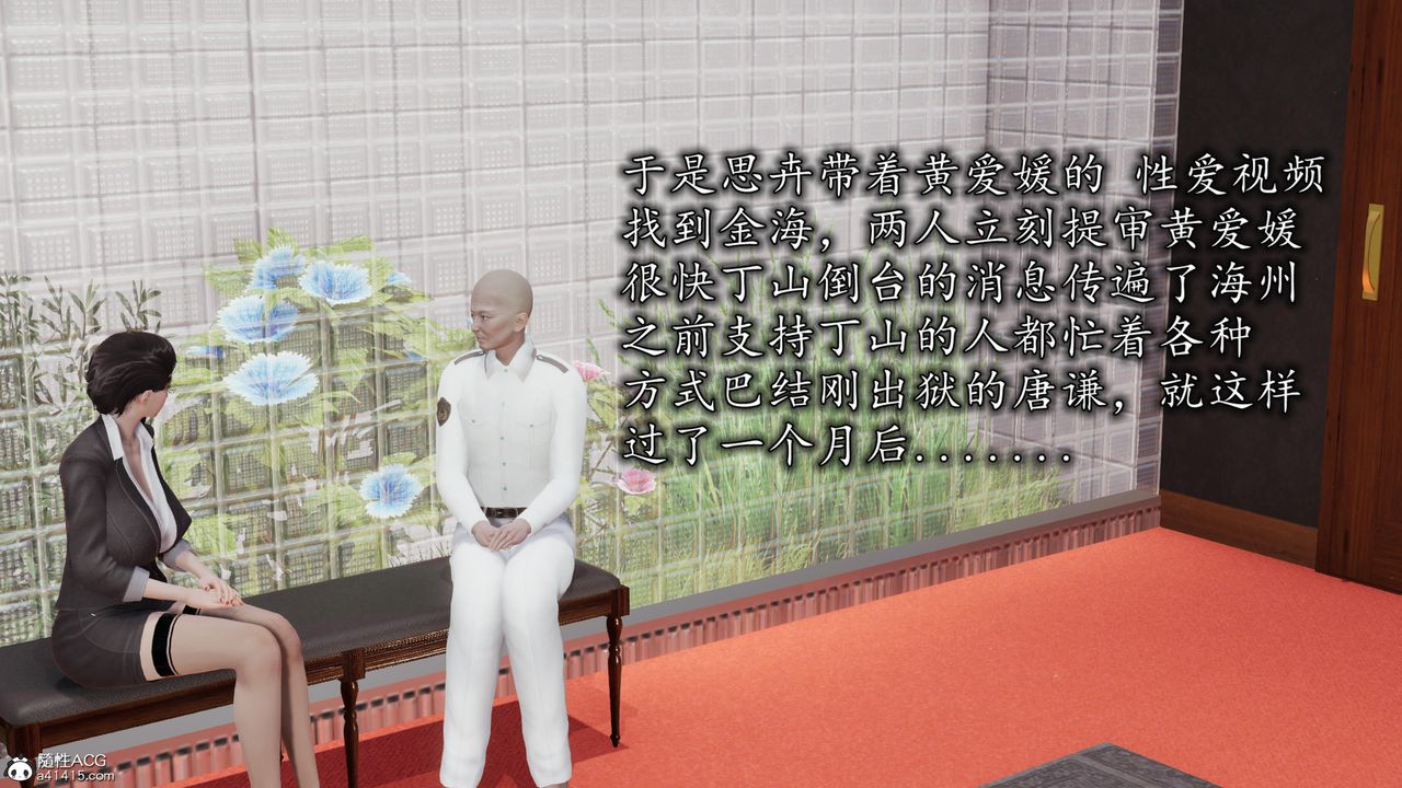 [3D]长腿巨乳俏人妻第17话