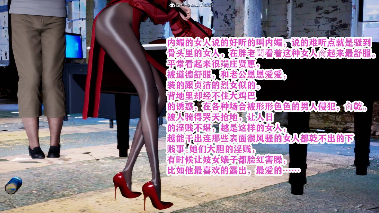 [3D]新年凌辱新妻筱雨第02话