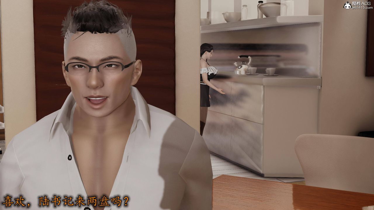 [3D]长腿巨乳俏人妻第17话