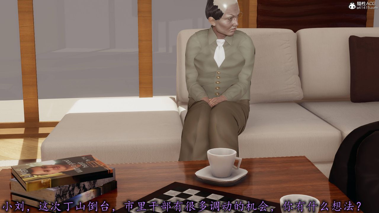 [3D]长腿巨乳俏人妻第17话