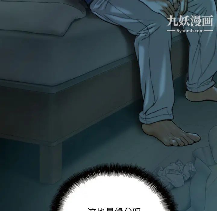 因缘第1话