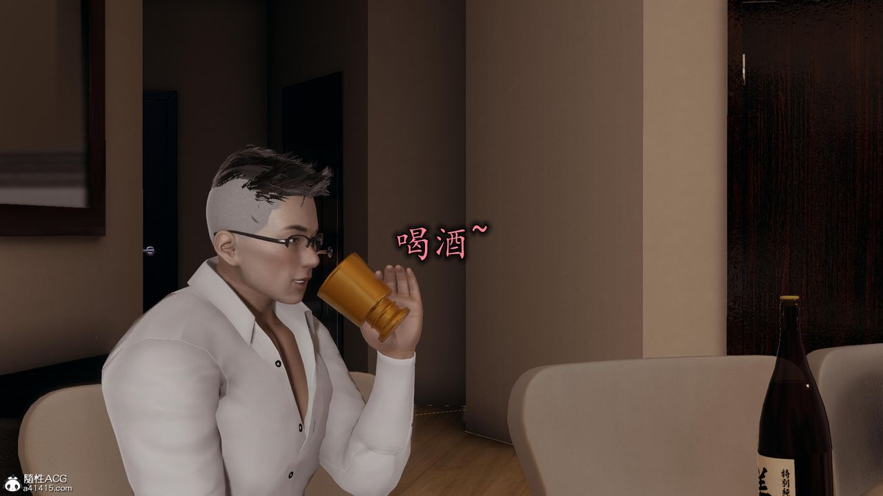 [3D]长腿巨乳俏人妻第17话