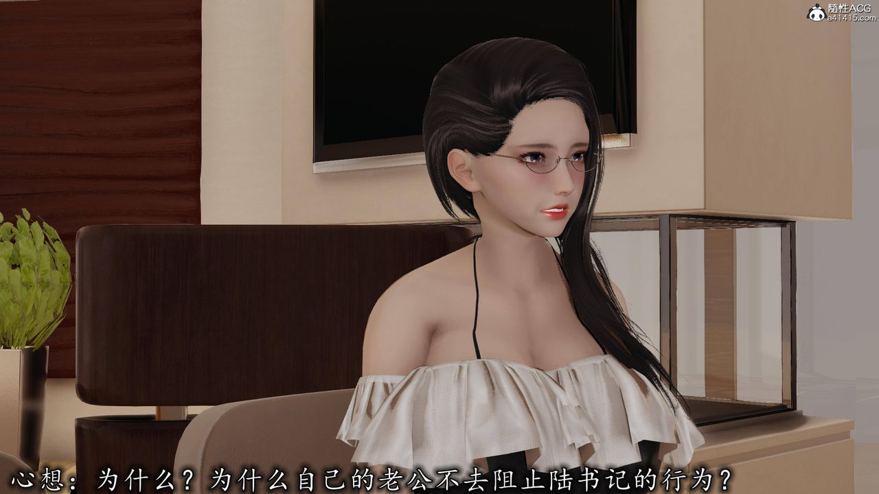 [3D]長腿巨乳俏人妻第17話