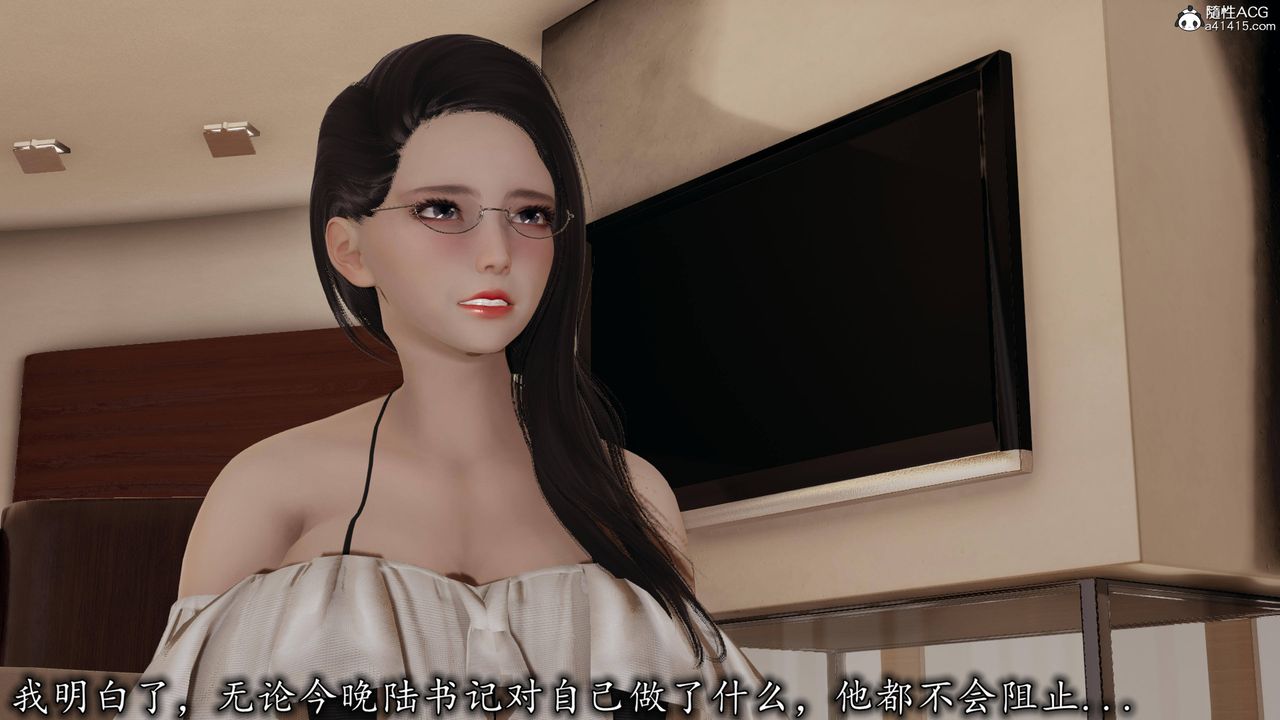 [3D]长腿巨乳俏人妻第17话