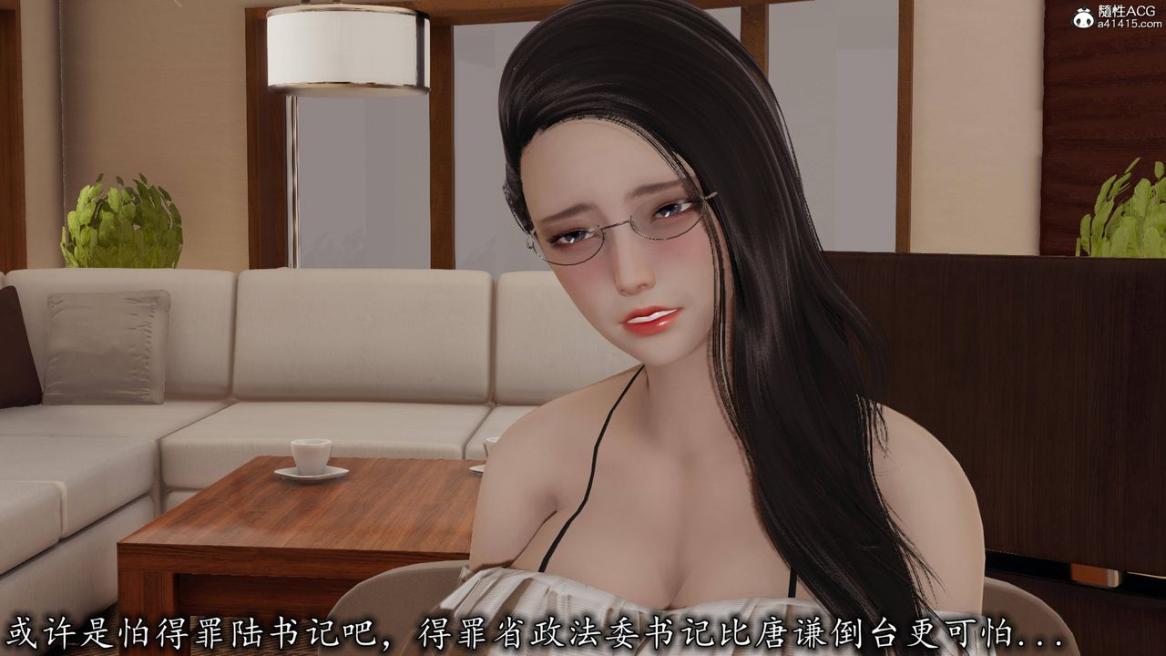 [3D]长腿巨乳俏人妻第17话