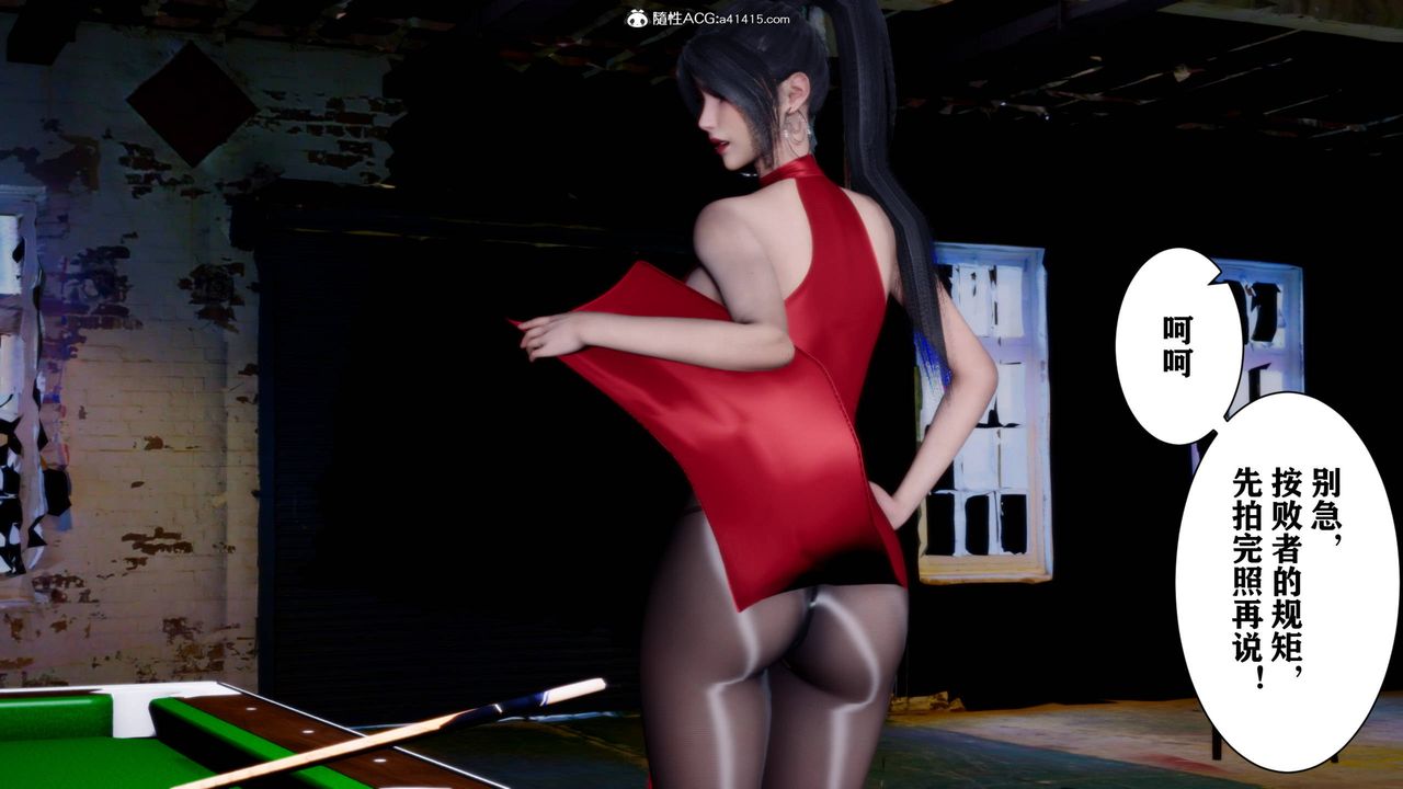 [3D]新年淩辱新妻筱雨第02話