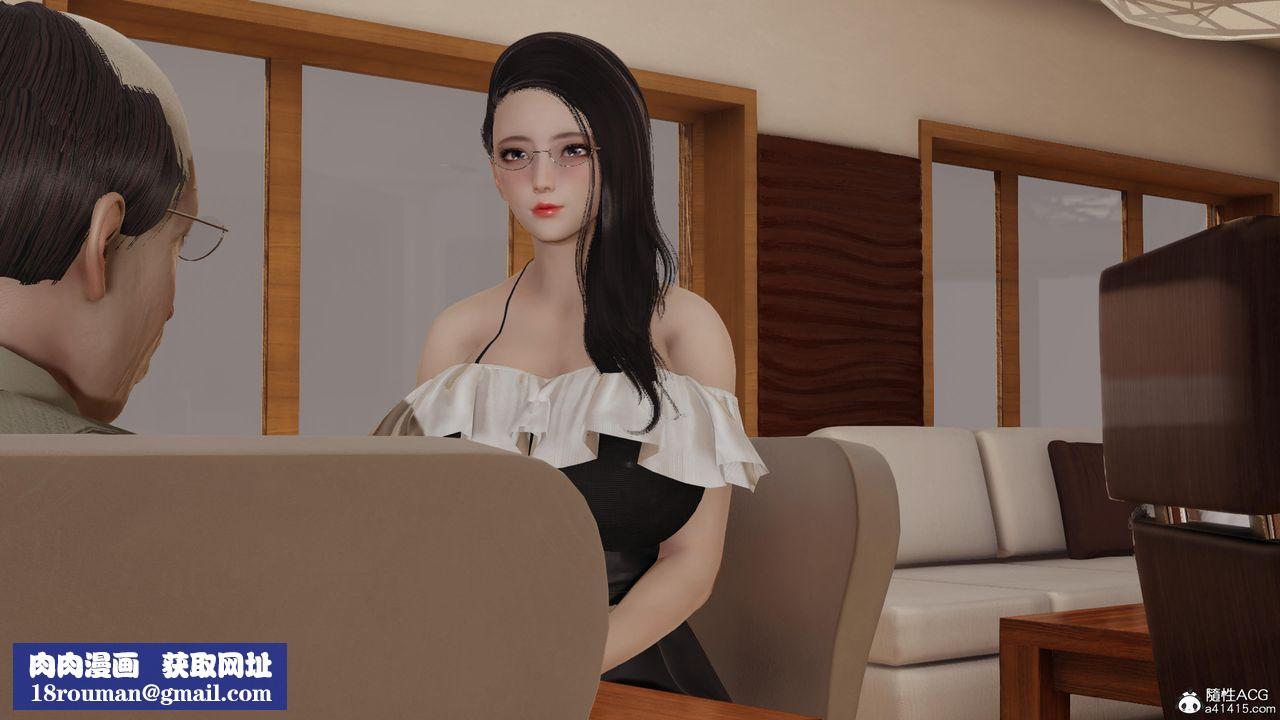 [3D]长腿巨乳俏人妻第17话