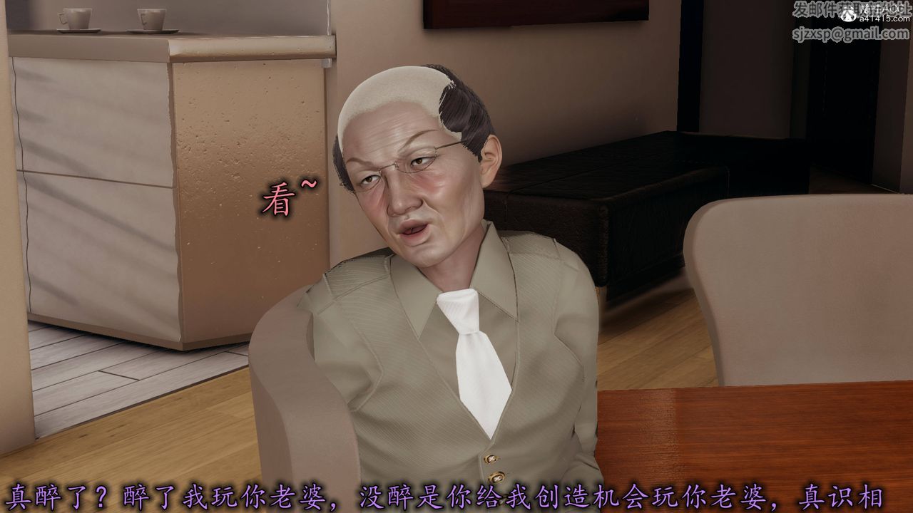 [3D]长腿巨乳俏人妻第17话