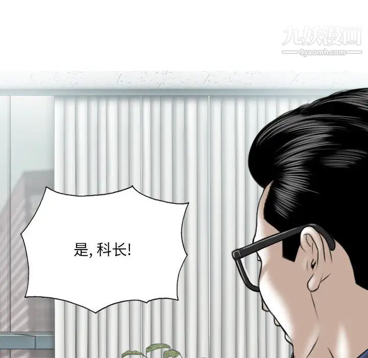 因缘第1话