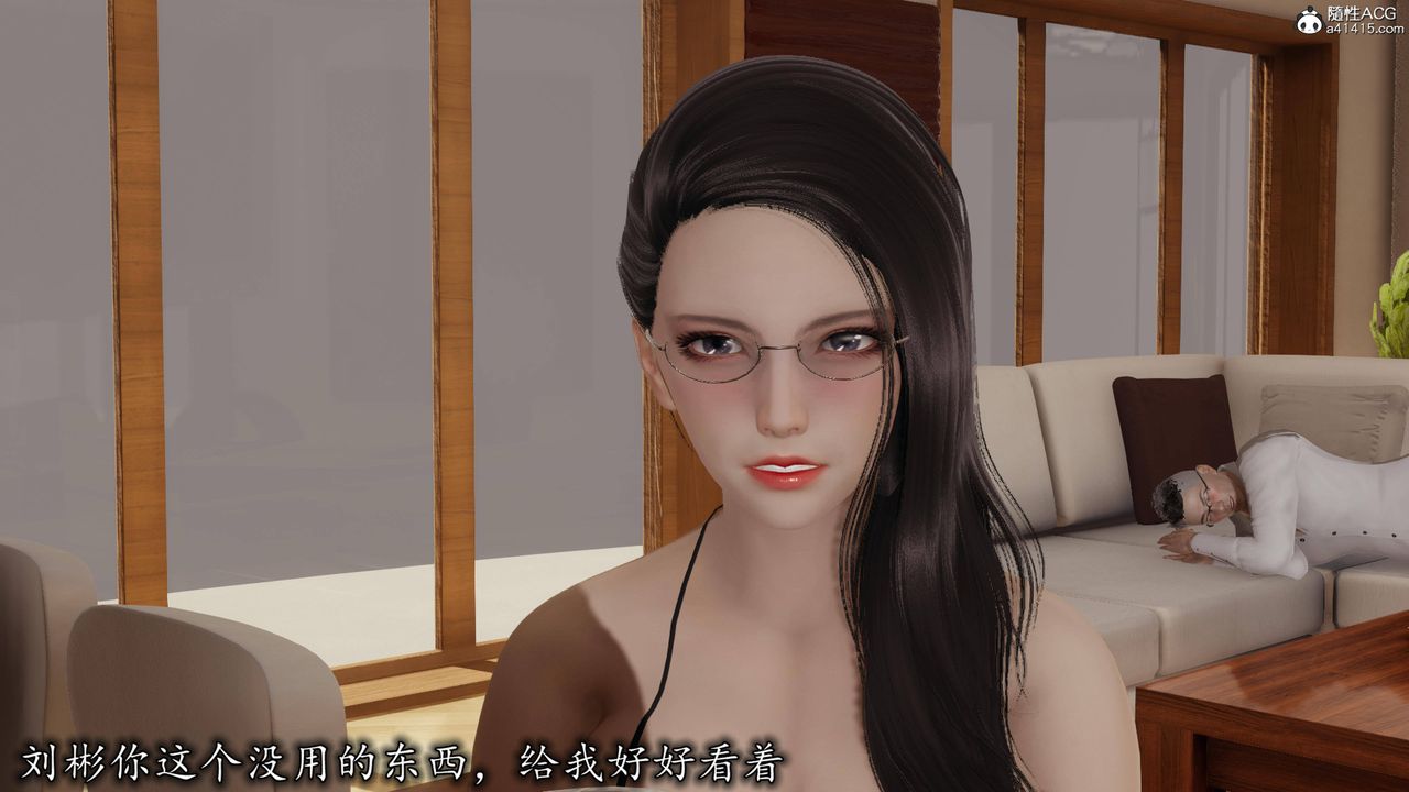 [3D]長腿巨乳俏人妻第17話