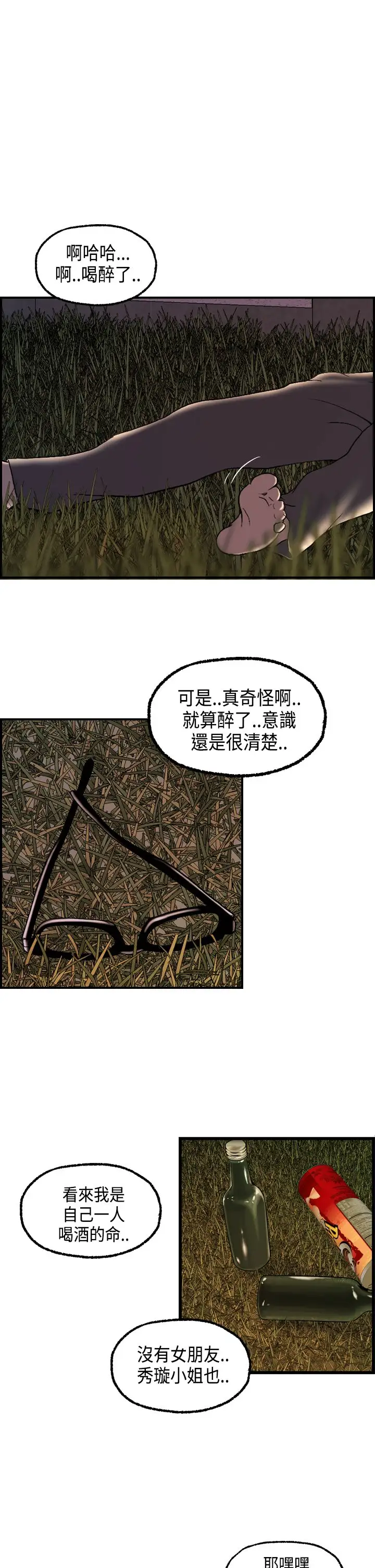 因缘第1话