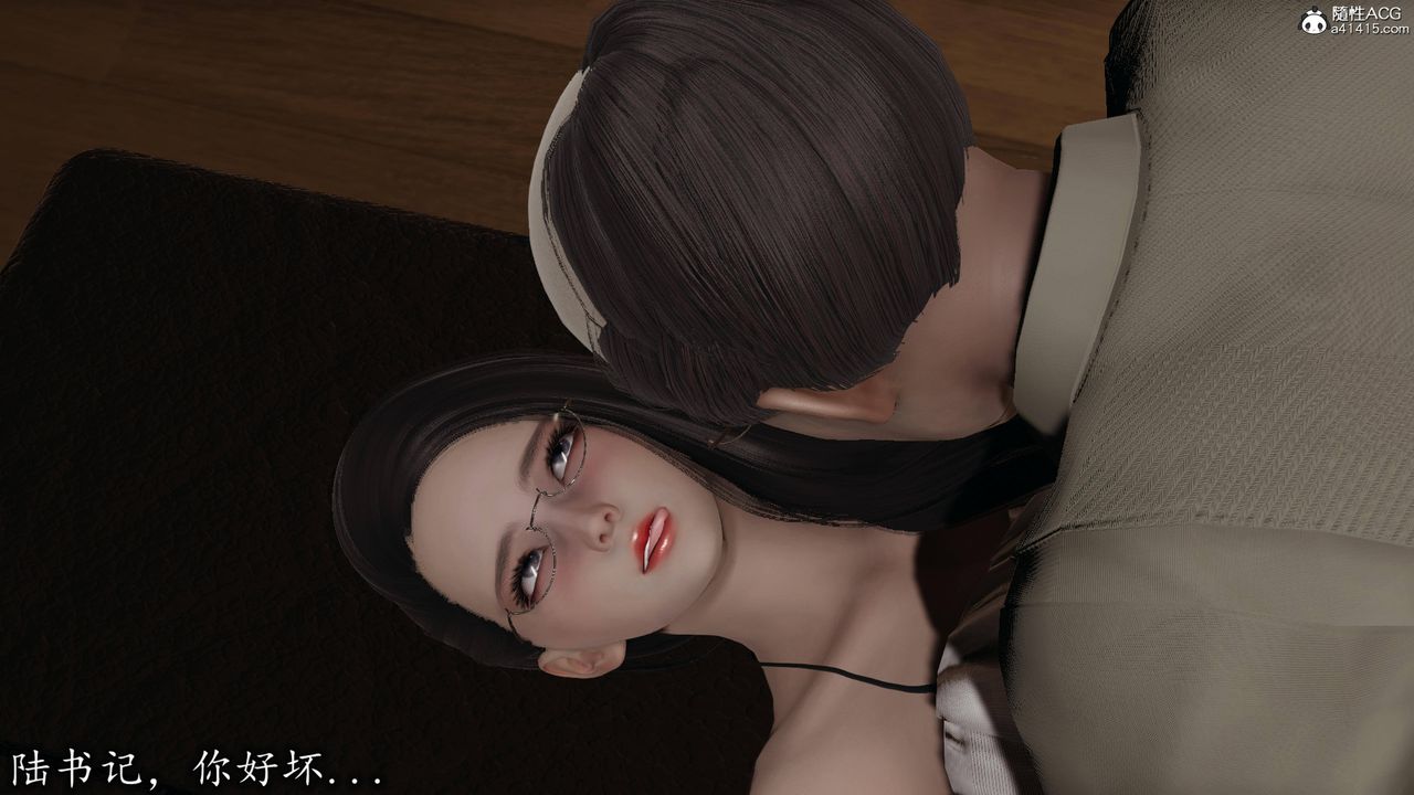 [3D]长腿巨乳俏人妻第17话