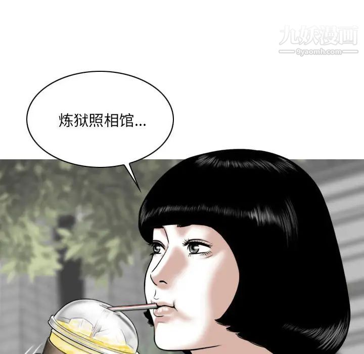 因缘第1话