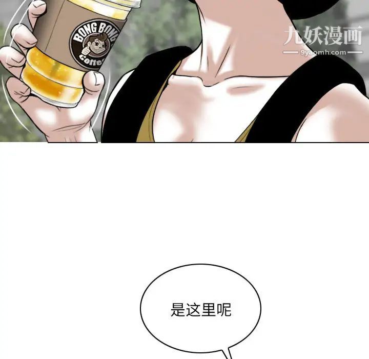 因缘第1话