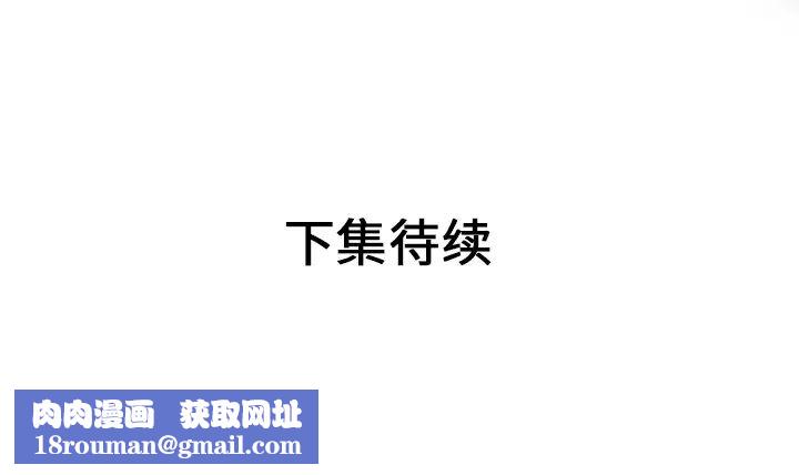 恋上闺蜜的爸爸第24话