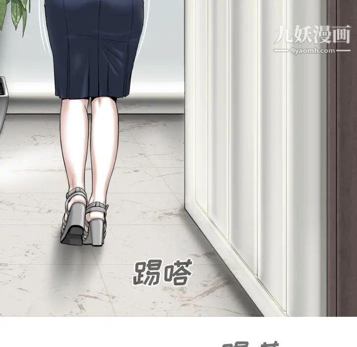 因缘第1话