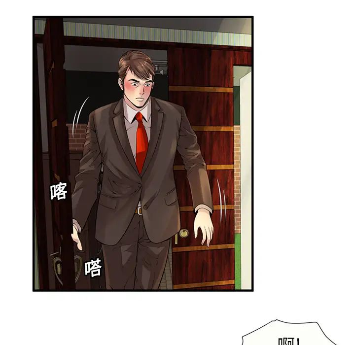 恋上闺蜜的爸爸第25话