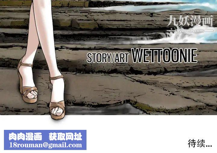 因缘第1话