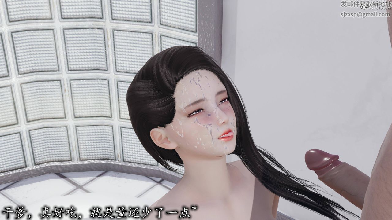 [3D]长腿巨乳俏人妻第18话