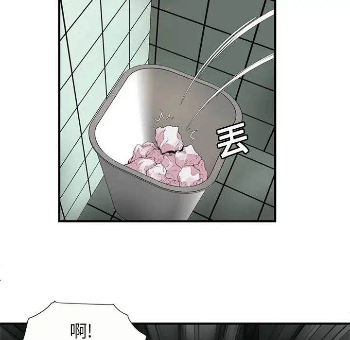 恋上闺蜜的爸爸第26话