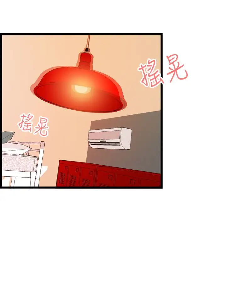 激情分享屋第19话