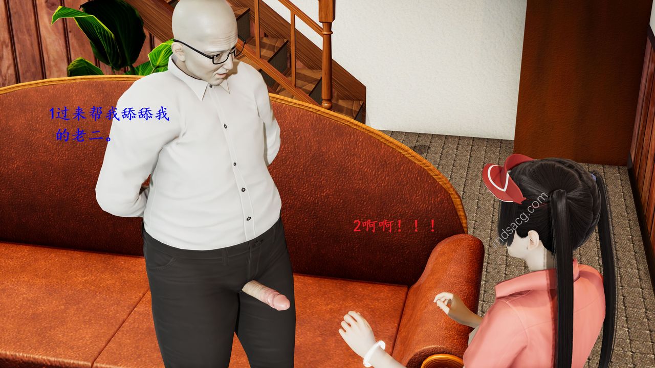 [3D]我的天使第01話