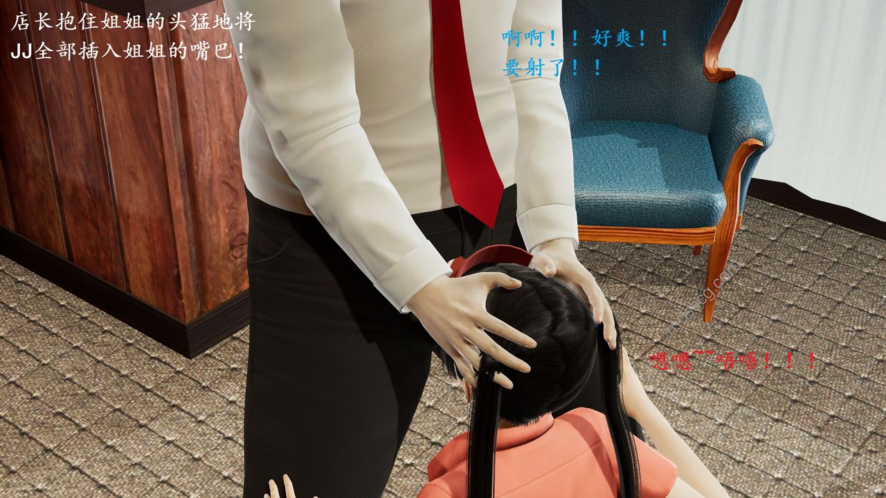 [3D]我的天使第01话