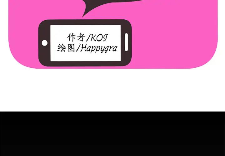 恋上闺蜜的爸爸第27话