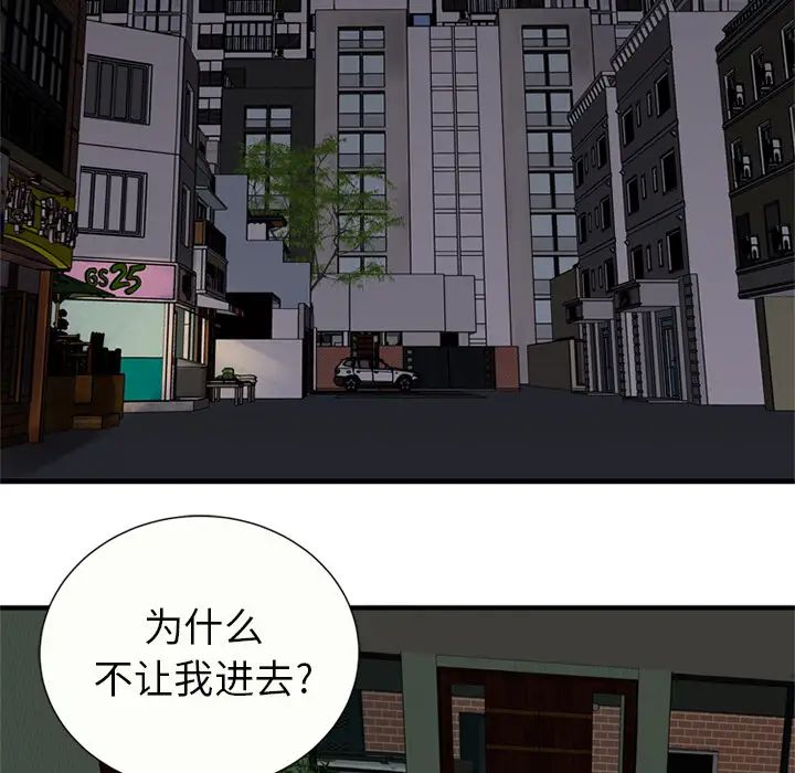 恋上闺蜜的爸爸第27话