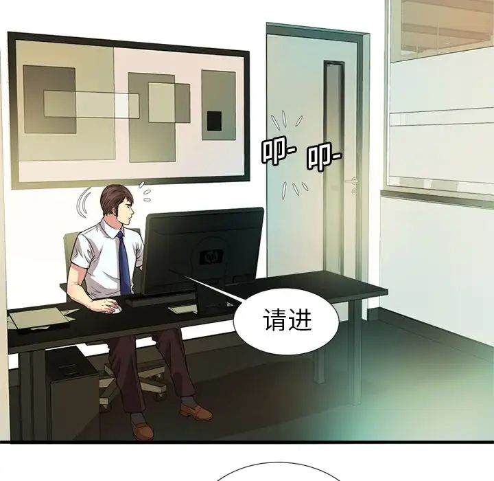 恋上闺蜜的爸爸第27话