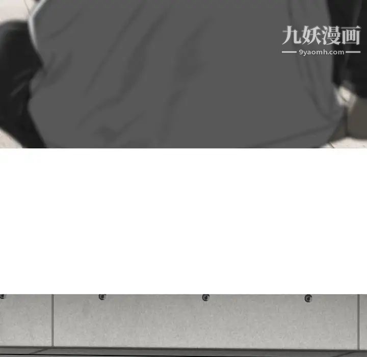 因缘第3话