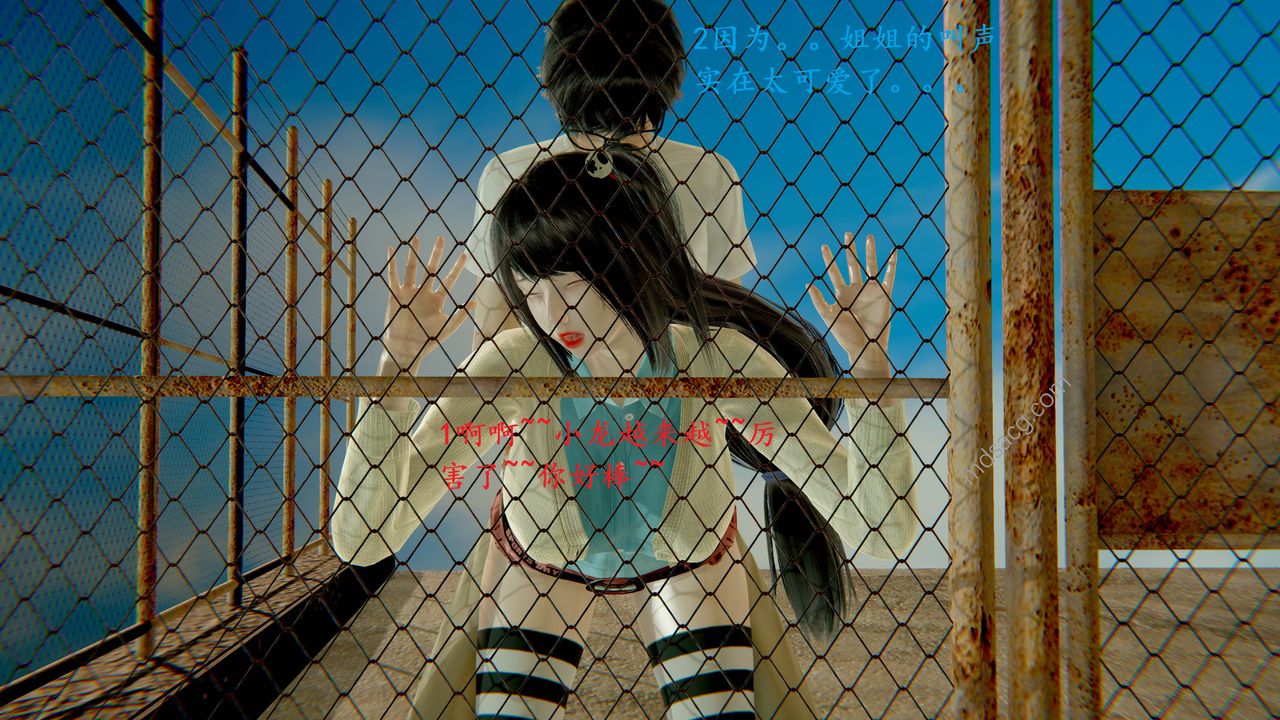 [3D]我的天使第03话