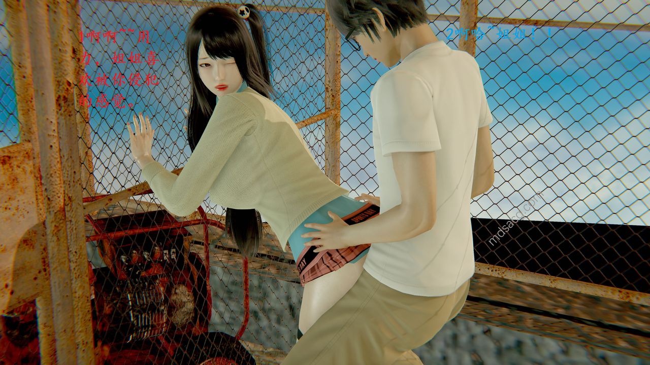 [3D]我的天使第03话