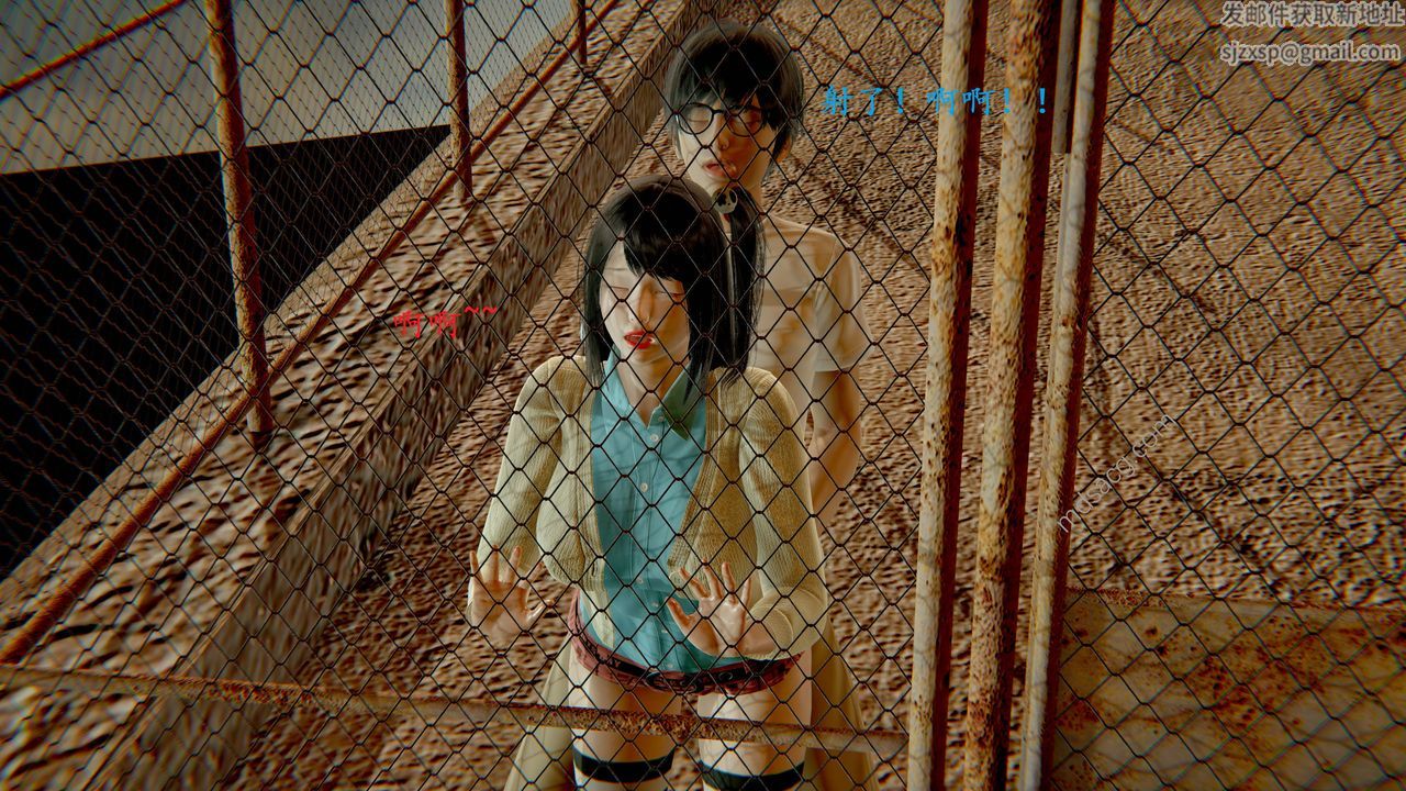 [3D]我的天使第03話