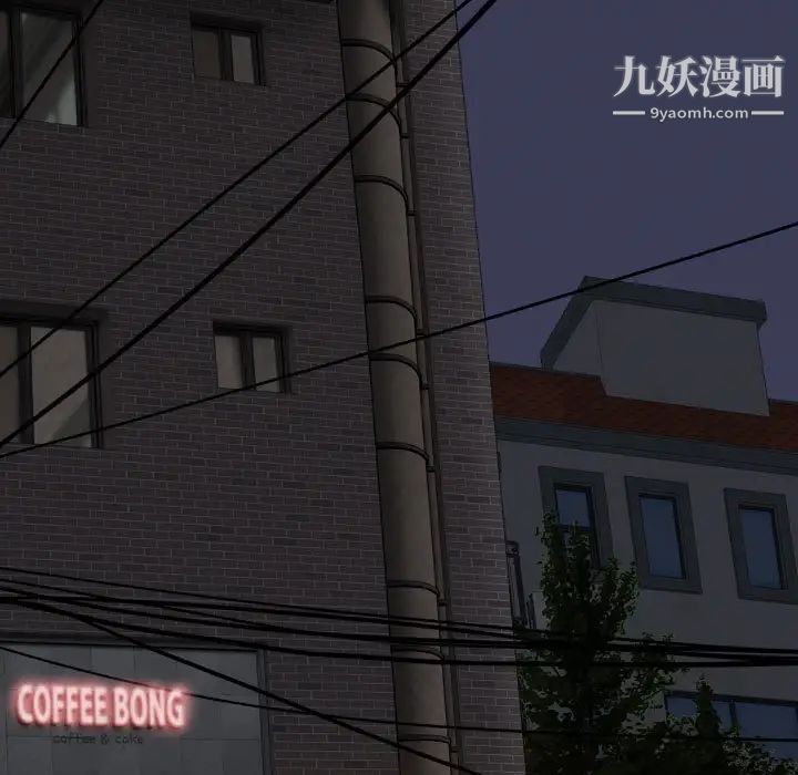 因缘第3话