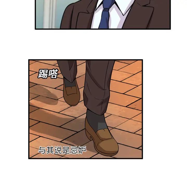 恋上闺蜜的爸爸第28话