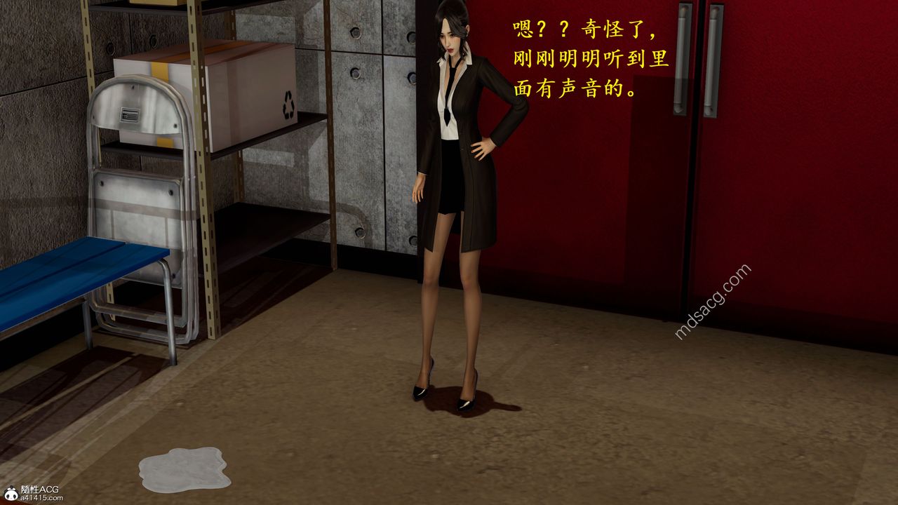 [3D]我的天使第03话