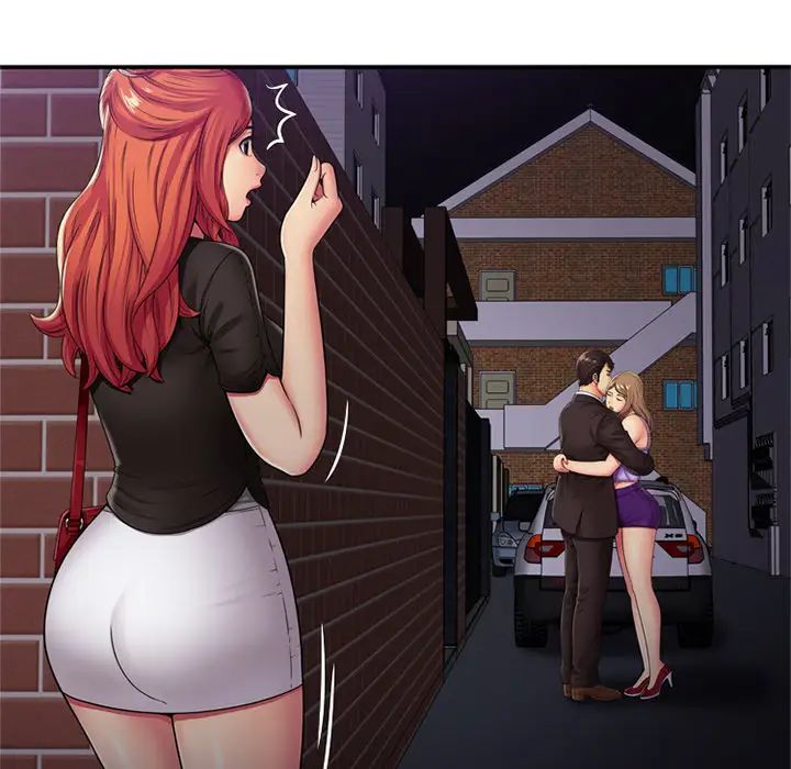 戀上閨蜜的爸爸第29话