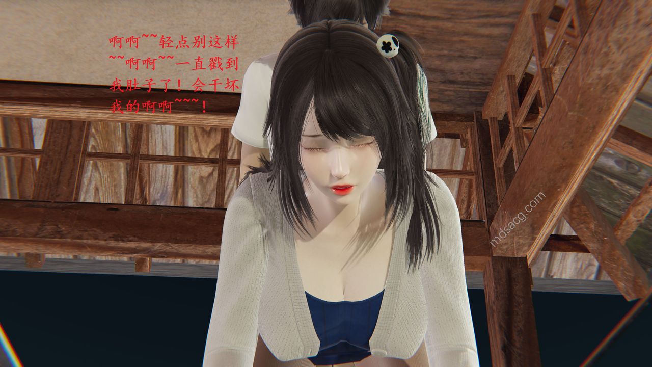 [3D]我的天使第03话