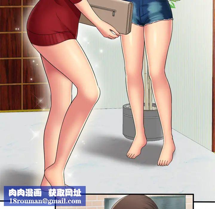 恋上闺蜜的爸爸第29话