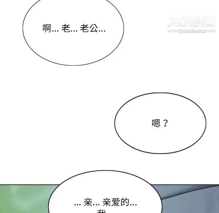 因缘第3话