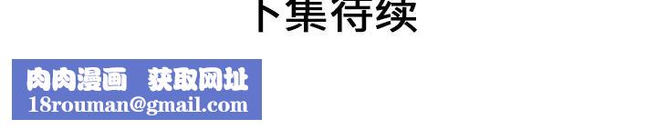 恋上闺蜜的爸爸第29话