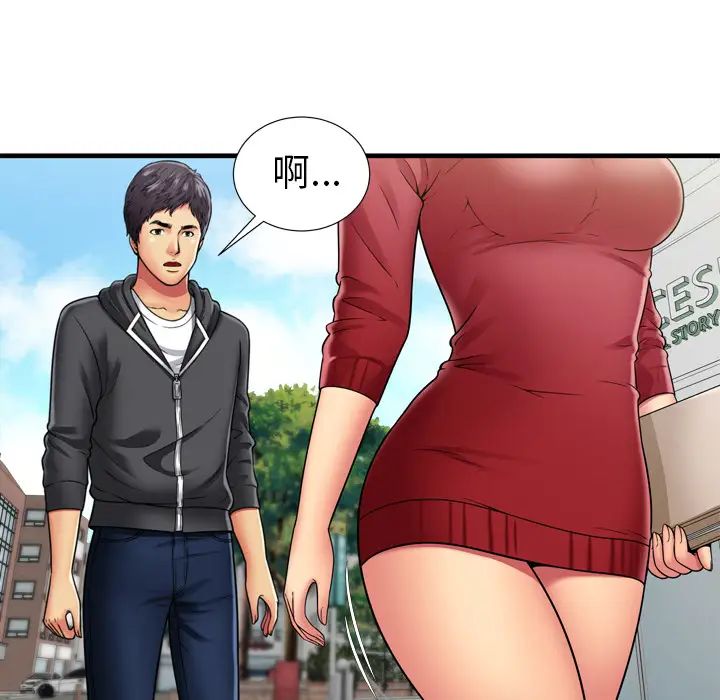 恋上闺蜜的爸爸第30话