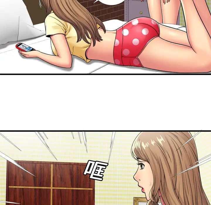 恋上闺蜜的爸爸第30话