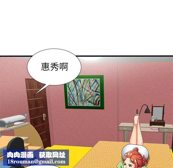 恋上闺蜜的爸爸第30话